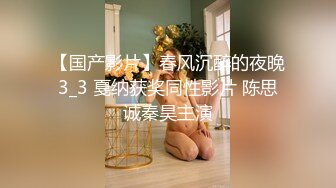 【超美??人气反差婊】Chloe? 最新完美露脸超淫自慰 水晶阳具速插粉嫩白虎穴 大量淫水白浆泛出 高潮收缩痉挛美妙呻吟