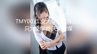 风骚美女内裤被扒光强干