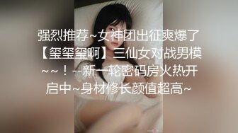 【新片速遞】 极品骚货强推【小烤肉与烤肉爸爸】两男一女3P轮流爆操 爽上天啦！口爆吞精，丰满肉感 制服OL黑丝美腿翘臀 [524M/MP4/52:29]