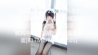 [MP4]甜美乖巧美少女！性感情趣装吊带丝袜！表情一脸淫荡，跳蛋假屌双管齐下