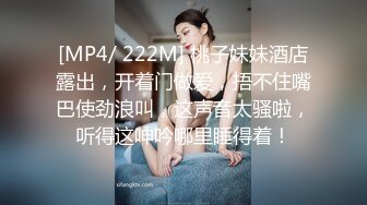 ✿乱入学妹嫩菊✿02年的妹妹怎么可以这么烧啊 非要我走后门，就这么喜欢被人玩弄屁眼吗？占有你的一切