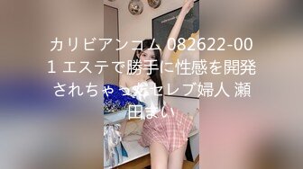 酒店偷拍漂亮美女和男友啪啪