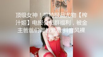 推特网红天然巨乳妹 DemiFairy 最新14号新作,竖屏第一人称精油性爱