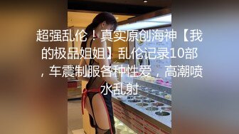 菲律宾华裔富商的女儿和男友啪啪被曝光 (1)