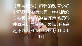 【新片速遞】&nbsp;&nbsp; 一边是单男操自己老婆，一边是看老婆被操打飞机 [68MB/MP4/24:15]