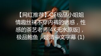 女友这个屁股可还行？