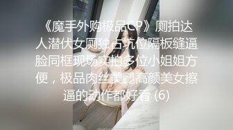 海角社区父女乱伦大神爱女儿的每一天❤️单亲爸爸后入巨乳女儿的密桃臀，射出来的精液长得跟虫子似的