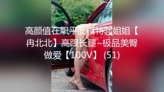 质量明显提升，又出个美女【是洛洛】刚下海就被啪啪 1