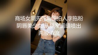 【MP4】[国产]JDSY002 乱伦小姨子 姐夫需要你的小骚逼