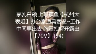 美女如云商场女厕逼脸同框正面偸拍超多年轻小姐姐小少妇方便，牛仔短裤美少女的干净白虎逼简直太顶了《魔手☛外购☀️极品CP》美女如云商场女厕逼脸同框正面偸拍超多年轻小姐姐小少妇方便，牛仔短裤美少女的干净白虎逼简直太顶了 (8)