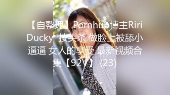 淫女绿妻鬼父乱伦【家有爱女初长成】 亲手把单男处男大鸡巴送进老婆的蜜穴，鸡吧杠杠硬不愧是处男