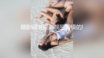 《极品女神☀️反差泄密》新时代网红可盐可甜优质清纯萝莉美少女lewd私拍完结，主打一个嫩各种啪啪SM调_教纯纯人形小母狗 (12)