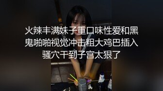 石家庄女生后入叫声诱人