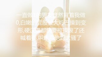 [MP4]STP28324 【极品女神骚鸡超顶】综艺女神『夏暮光』探索传说中包养网 包养性感乳钉奶头萝莉美女 当个年轻的蜜桃老爹 VIP0600