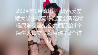 【新片速遞】&nbsp;&nbsp; 翘臀巨乳欲妹~【鼠鼠迷妹】女同性伴戴屌狂插~双指猛扣喷水[3.63GB/MP4/10:15:22]