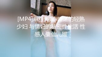 湖南的小骚货 想3p