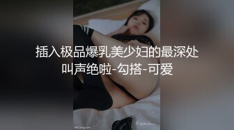 办公楼女厕全景偷拍多位高跟制服美女同事❤️各种美鲍尽情呈现 (2)