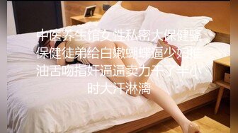 《百度云泄密》分手后被渣男出卖的女生各种大尺度私拍流出