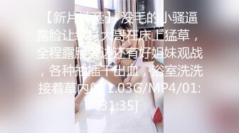 《精品❤️泄密》红极一时前熊猫TV主播网红美女杜珊珊土豪万元定制紫薇 极度反差婊 该说不说私处是真的顶74P 21V