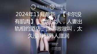 私房最新售价110元作品❤️超市尾随CD极品无内美女！屁股坐镜头！BB毛刮的很干净