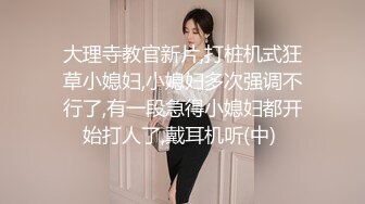 《泄密流出》美女大学生借了校园贷无法偿还被债主带到酒店用肉体偿还