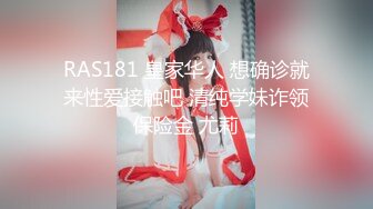 ★☆福利分享☆★顶爆了！终极美胸美鲍推特极品露脸小女神【高桥千凛】收费私拍福利☀️紫薇洗澡放尿极度反差☀️强烈推荐