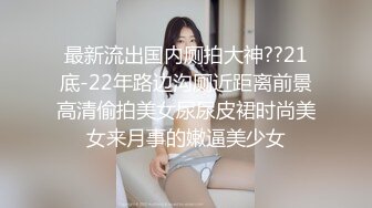 浅玩小女mYC-230510