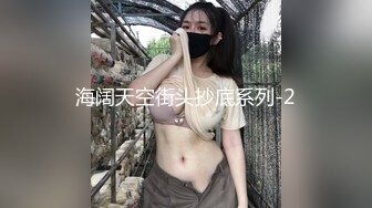 【绿帽狂??淫荡妻】细腰肥臀淫妻『短裙无内』美臀人妻与单男啪啪 丈夫在一旁拍摄 抽插特写 全是淫水 高清1080P原版