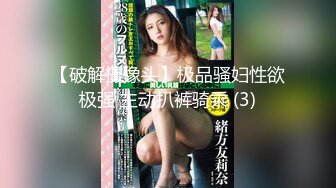 加长10厘米来满足少妇