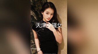 黑丝袜老婆后入