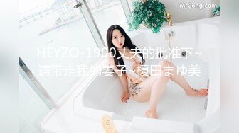 FC2PPV 4483796 【初回数量限定50％オフ】 【ガチ恋SEXで連続イキ！】 あざとモテ美女が積極的すぎる！ 中イキが止まらない絶頂体質！【まいな(28)】【レビュー特典あり】 [有]