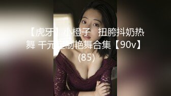 邪恶二人组下药迷翻美女同事 各种姿势玩她的大肥鲍