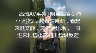 妹妹约炮被内射了我居然刷锅了