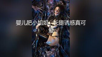 高能预警！比女人还女人极品网红CDTS【sehe】私拍，能攻能守3P4P真男假女混乱性交人体蜈蚣，相当淫乱视觉盛宴