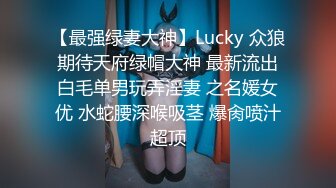 5月流出酒店绿叶房偷拍 小哥晚上吃完宵夜和美女开房妹子上位骑坐鸡巴热身