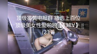 不一样的盘头高雅气质小妖爬在床上被后入爆菊花主动扭动屁股配合抽插啪啪口爆