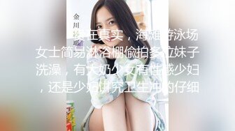 [MP4]我感觉被人跟踪回家洗澡感觉有人在偷看我希望是我的错觉