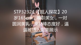 【新片速遞】2-19最新酒店绿色情趣大圆床上帝视角偷拍美乳女健身达人穿的一身塑身衣皮肤紧实这肤质搞起来肯定很爽[1374MB/MP4/01:42:28]