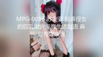 [MP4/ 909M] 白皙美乳马尾辫少妇居家夫妻直播啪啪，跪在床上深喉交，骑乘上下套弄晃动大奶子