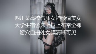 【极品??淫妻母狗】露出少妇淫妻『诗妍』乱操性爱私拍 野外露出 车震 公园口交 开档牛仔 情趣内衣 高清720P版