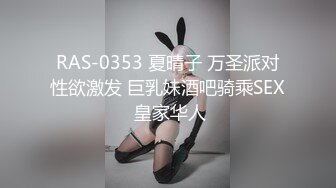 [MP4]皇家华人 RAS-0199妈妈的小屄只能我来干