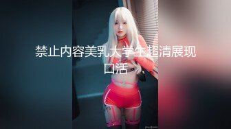 [MP4]黑色外套萌妹 穿着衣服一般般脱掉身材居然不错床上跪着口交坐在身上蠕动小腰