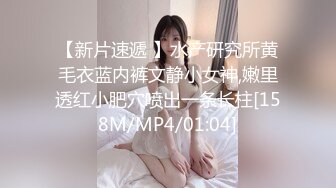 【新片速遞】&nbsp;&nbsp;❤️❤️近景特写操逼，JB骚逼上磨蹭，娇喘呻吟，慢慢插入嫩穴，无毛精油骚逼，好想被操，扶着往屌逼里塞[263MB/MP4/00:07:10]