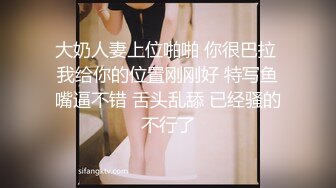 Onlyfans超正巨乳苗条正妹palida收费福利极品S级人瘦奶大 (1)