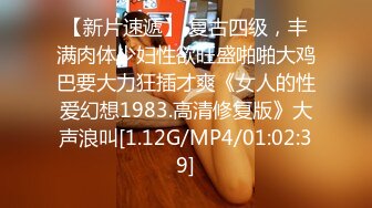 [MP4/ 1.04G] 酒店约个高挑的美少妇，情趣内衣骑在男人身上，精湛技，无套内射