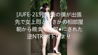 【新片速遞】巨乳30+阿姨：哇你已经射了，给你舔的梆梆硬超级硬，你觉得怎么干爽你就怎么来。 男：怎么可能！肏得奶子晃晕人！[347M/MP4/27:49]