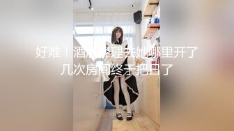 绝品尤物女神级别超美妞激情3P现场实录