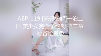 果冻宝宝 新主播 清纯可爱小姐姐 露奶诱惑 特写BB 道具自慰 真嫩 (1)