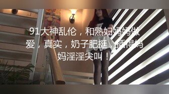 香蕉秀xjx0067赌债肉尝