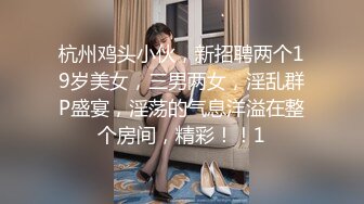 [MP4/ 927M] 淫荡娇妻 叫这么大声不怕你老公生气吗？他现在就喜欢看我被别人操，现在肯定在偷偷打飞机！